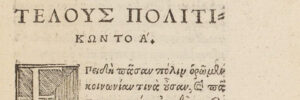 Apollon veut décrypter la Politique d’Aristote